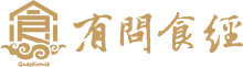 食疗调理师