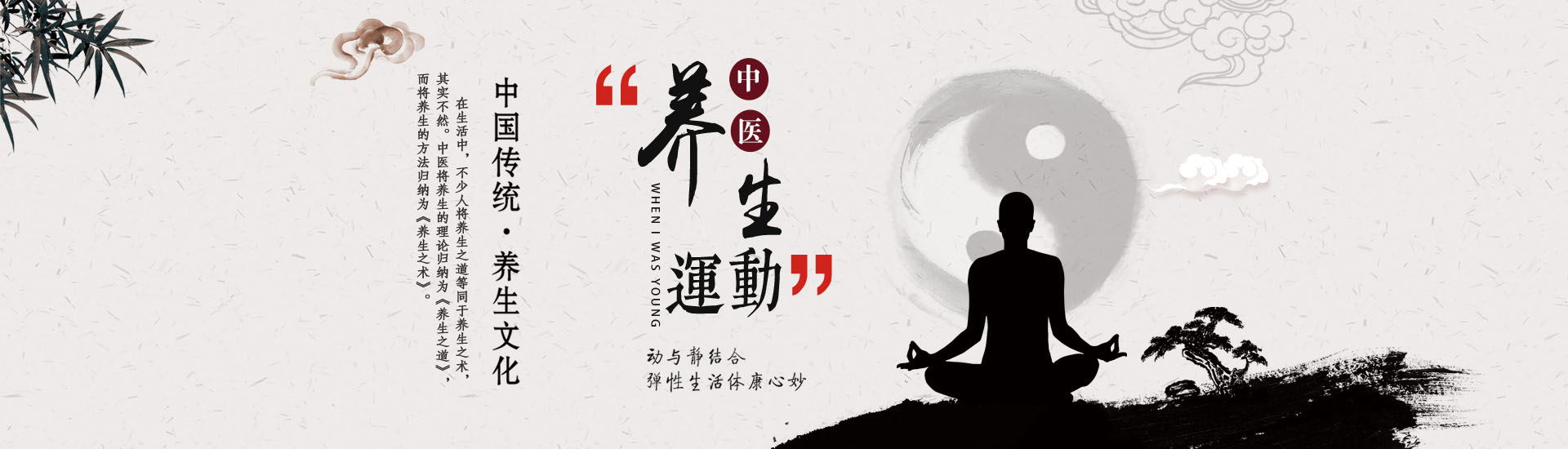 食疗师
