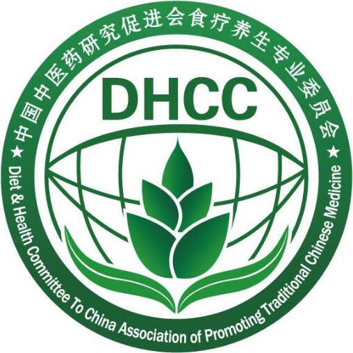 食疗调理师
