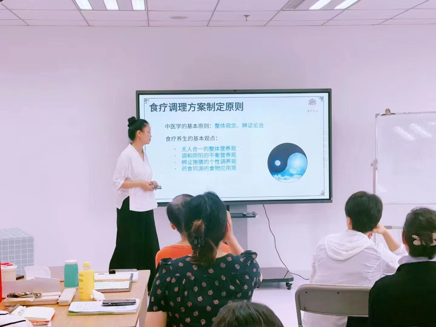 食疗师课堂现场